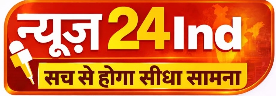 news24ind ka new logo 2026